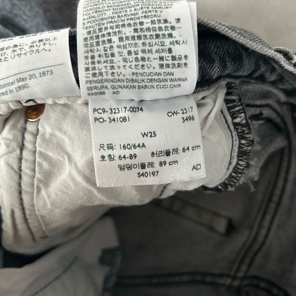 Vintage Levi Shorts - Picture 3 of 4